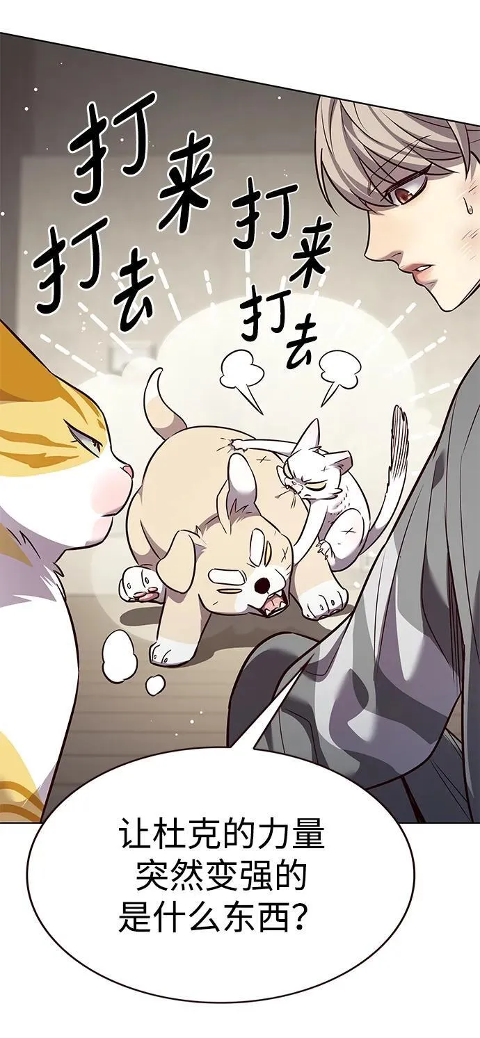 第337话 第41页
