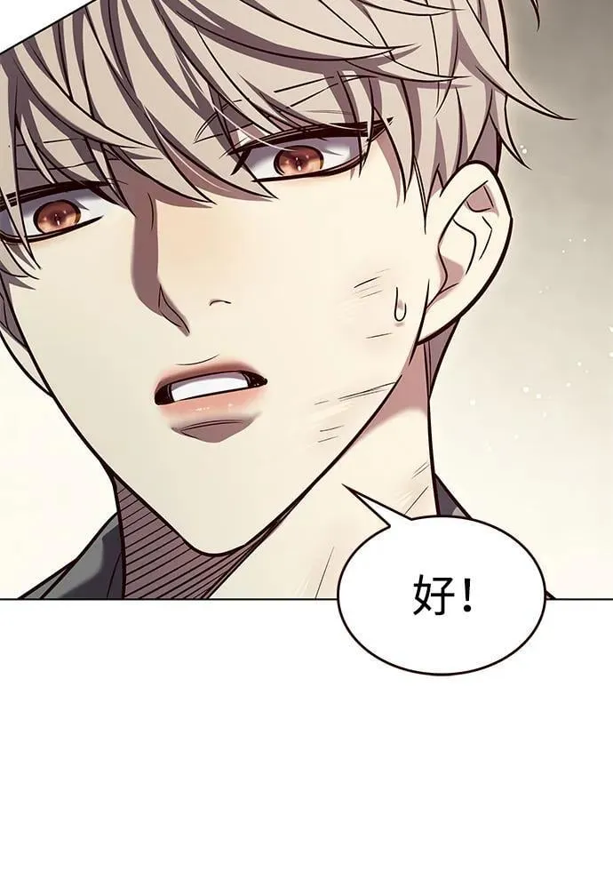 第337话 第50页