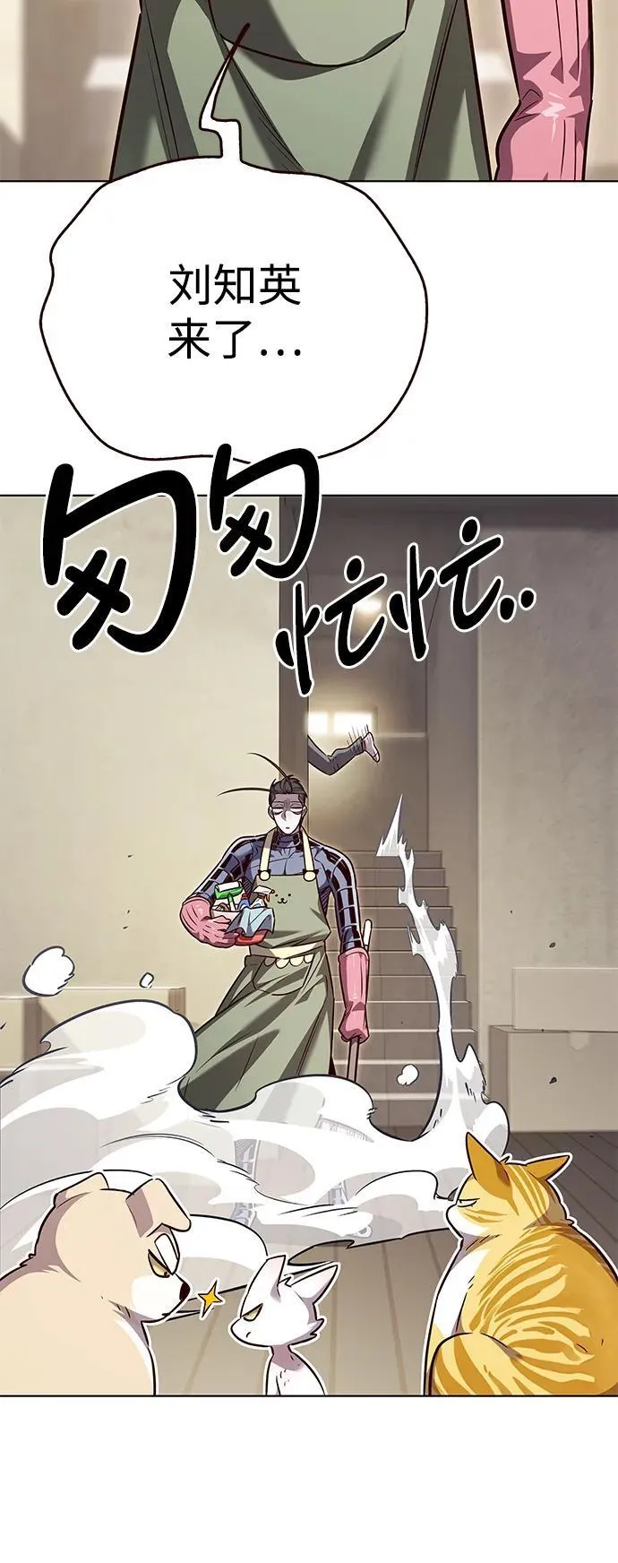 第337话 第53页