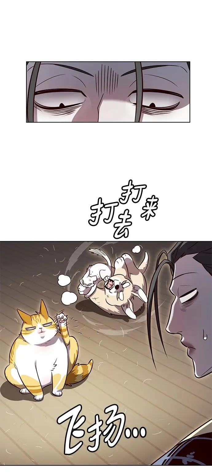 第337话 第54页