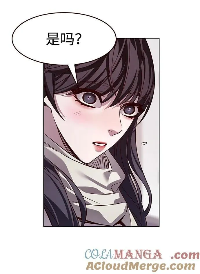 第337话 第61页