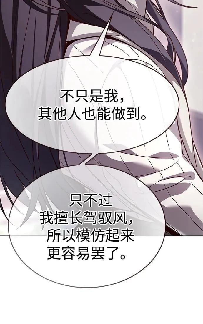 第337话 第66页