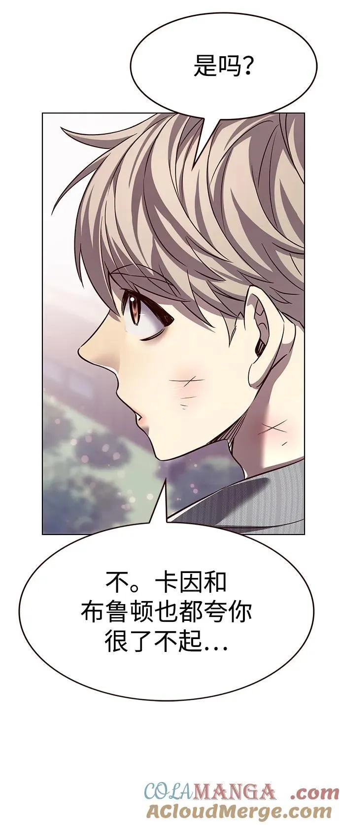 第337话 第67页