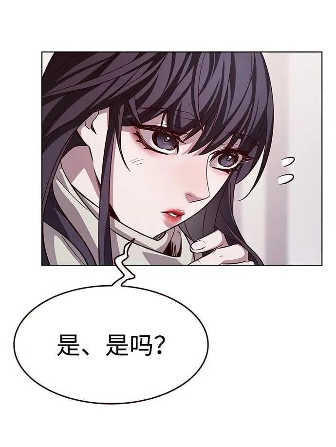 第337话 第68页