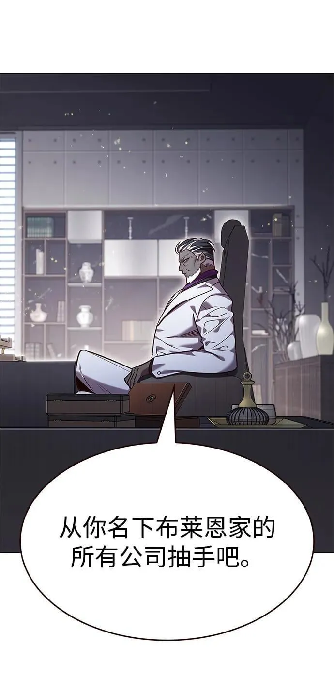 第337话 第78页