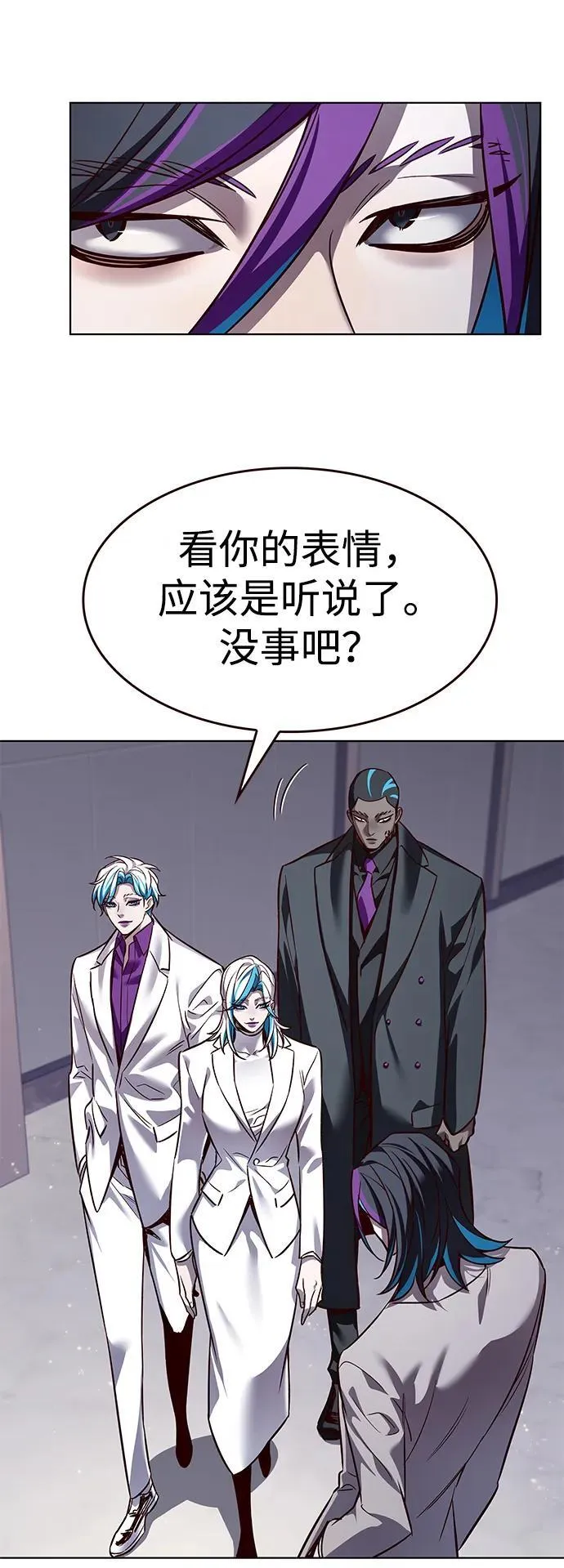 第337话 第89页