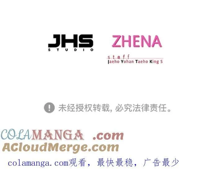 第337话 第97页