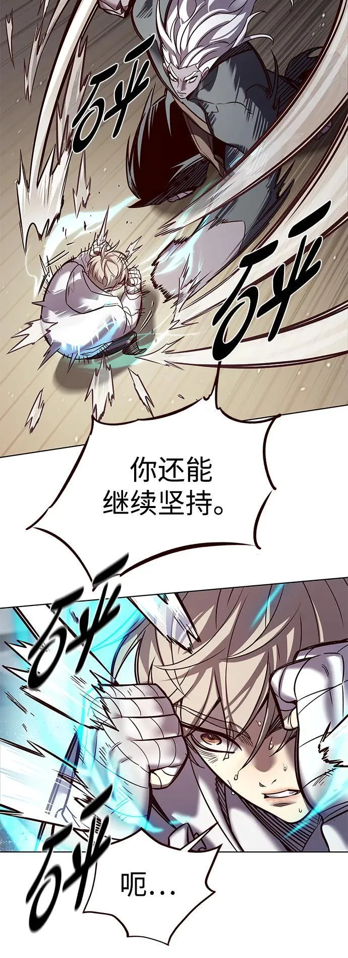 第325话 第4页