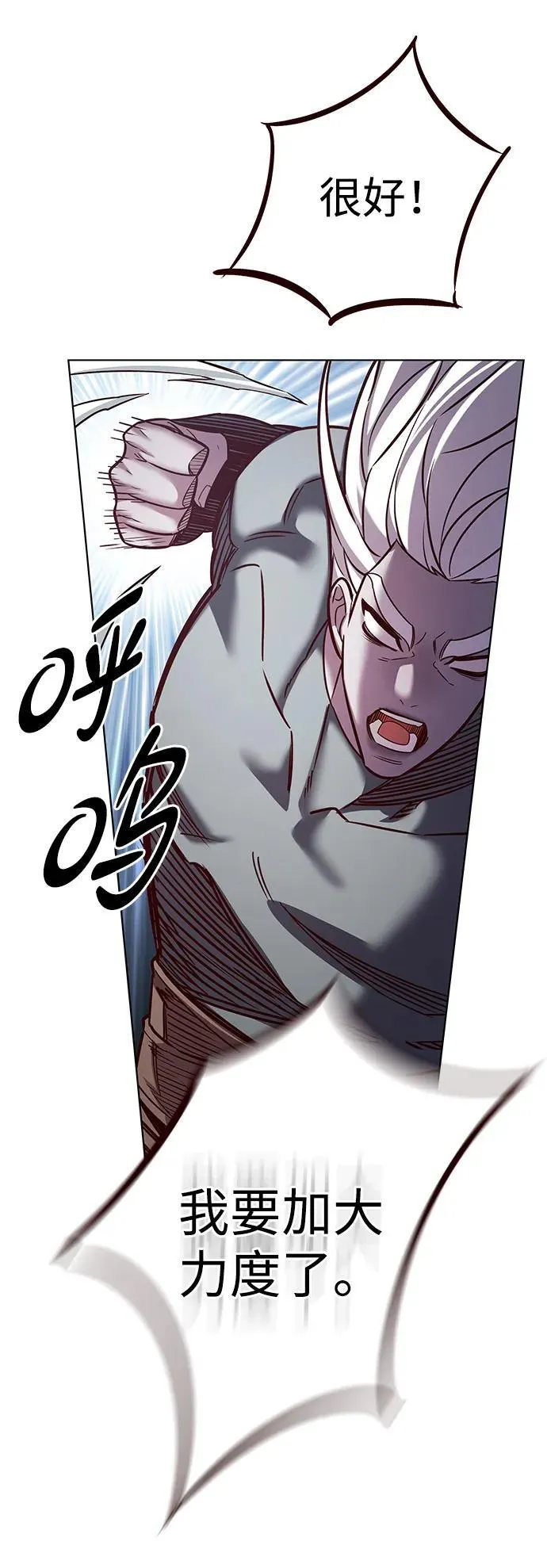 第325话 第5页