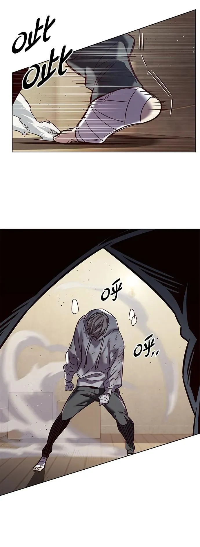 第325话 第9页