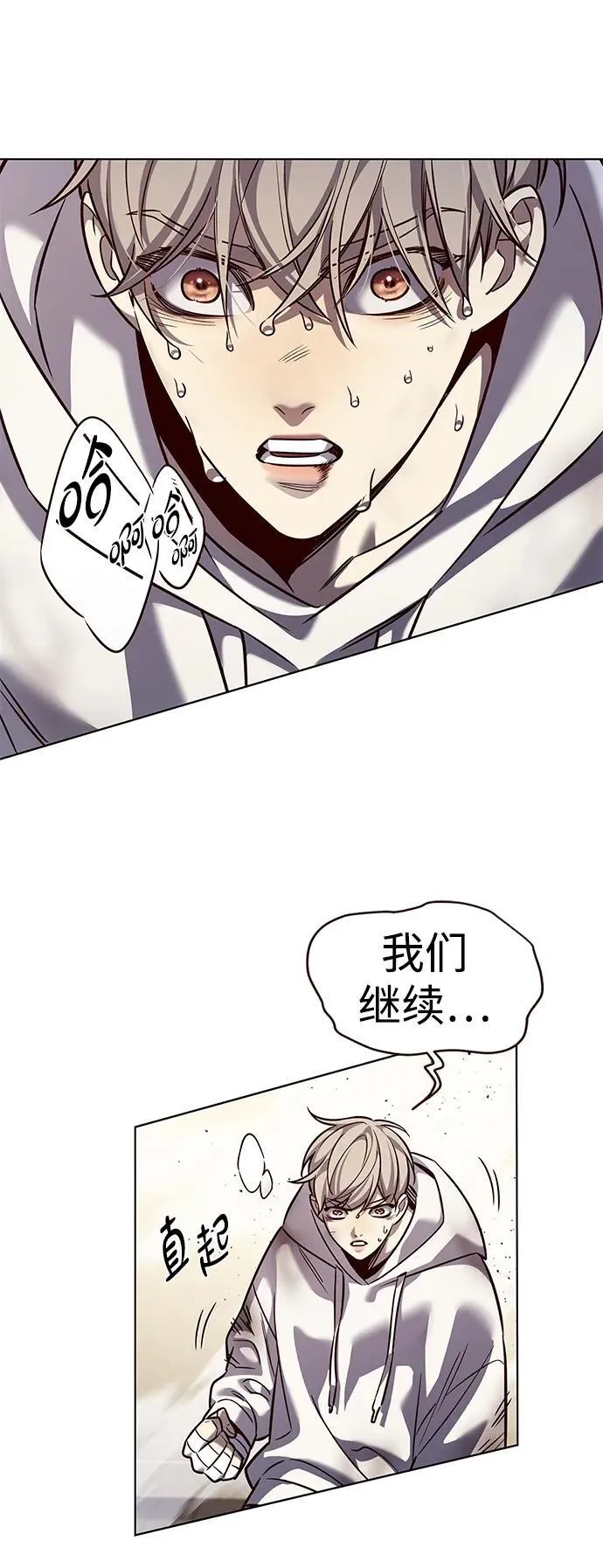 第325话 第10页