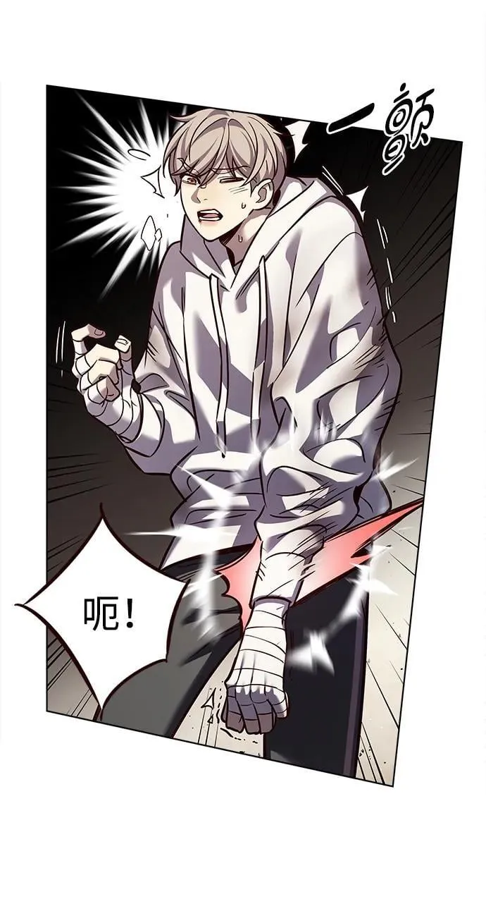 第325话 第11页