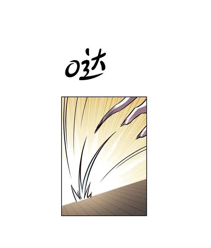 第325话 第13页