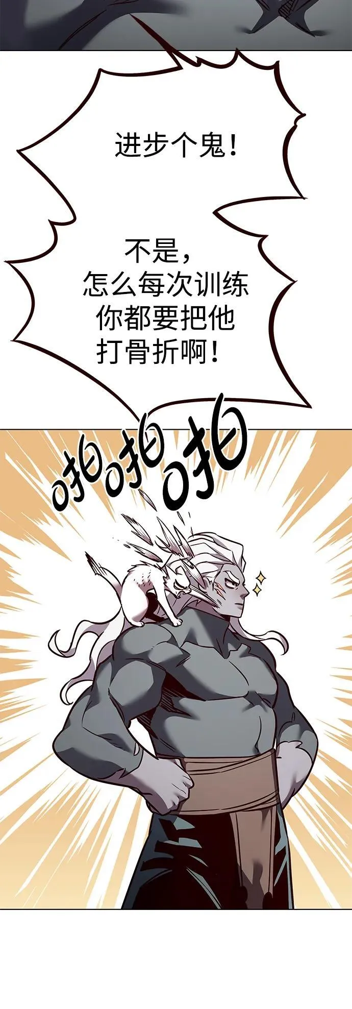第325话 第15页