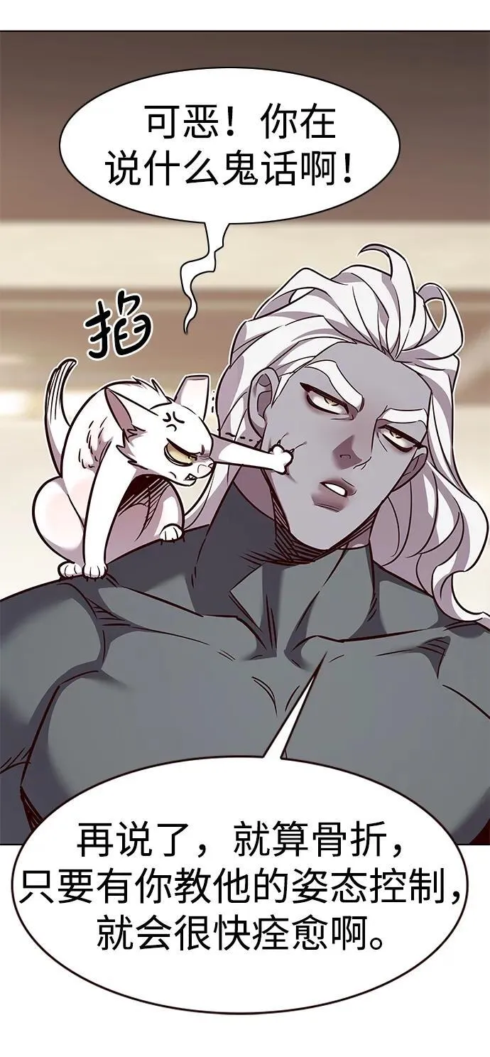 第325话 第17页
