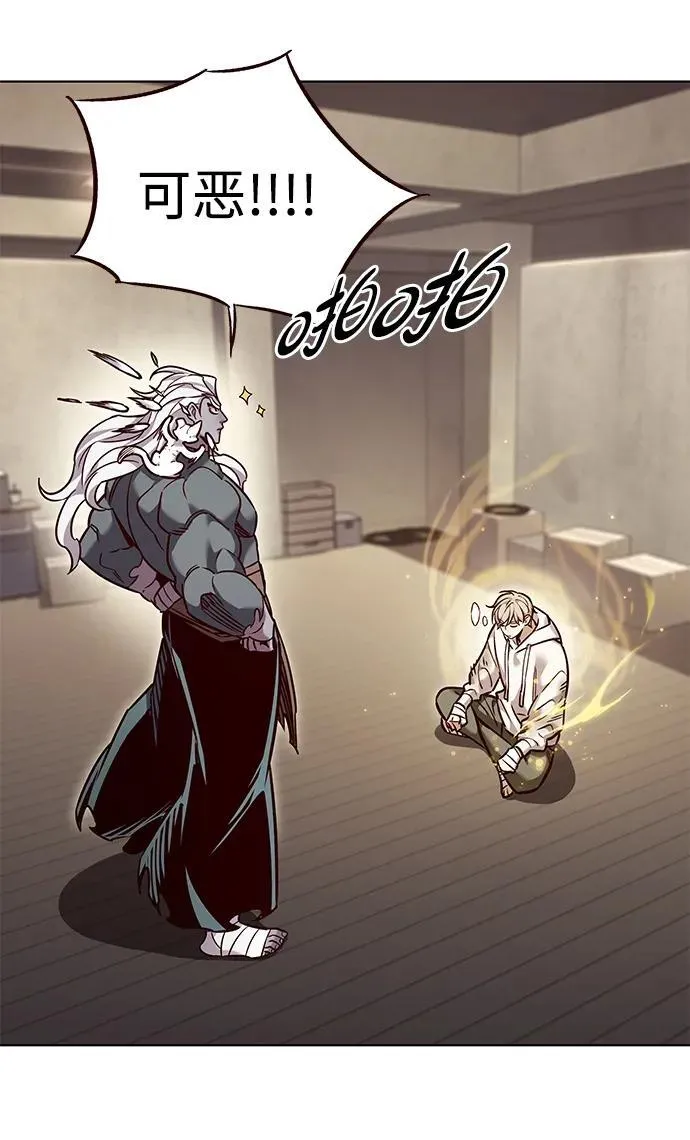 第325话 第18页
