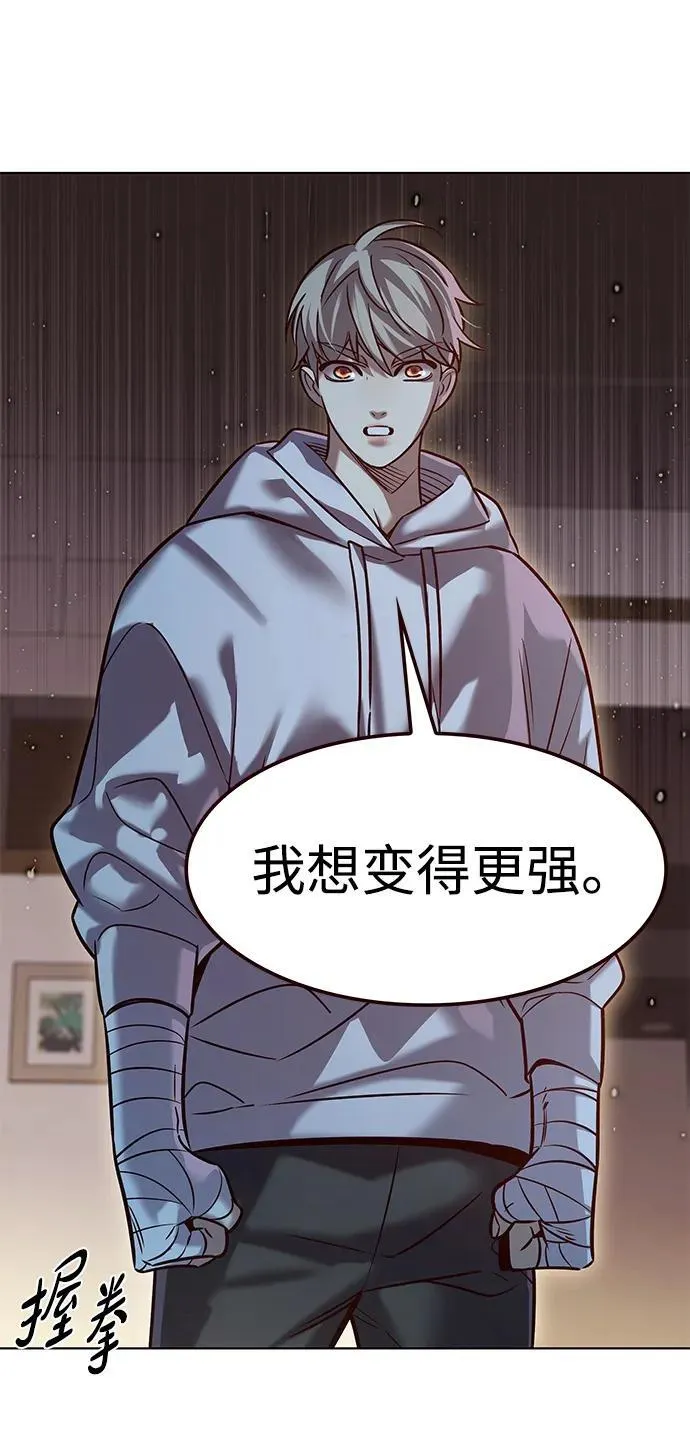 第325话 第27页