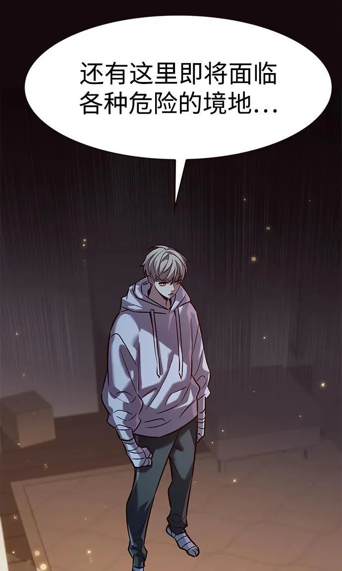 第325话 第30页