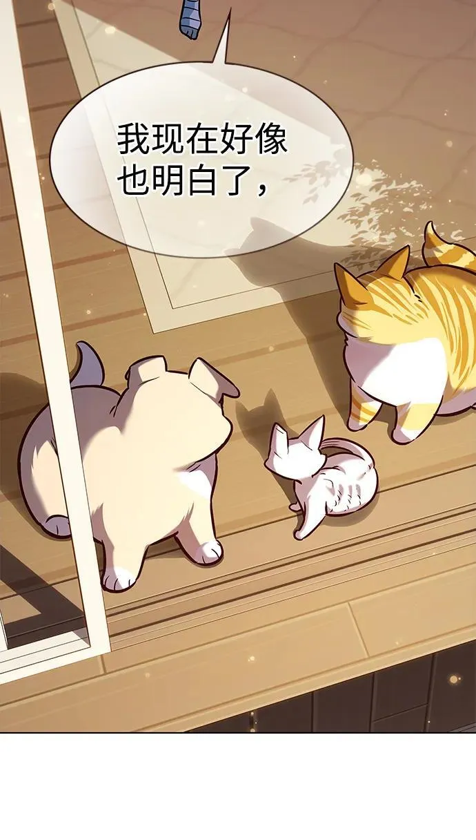 第325话 第31页