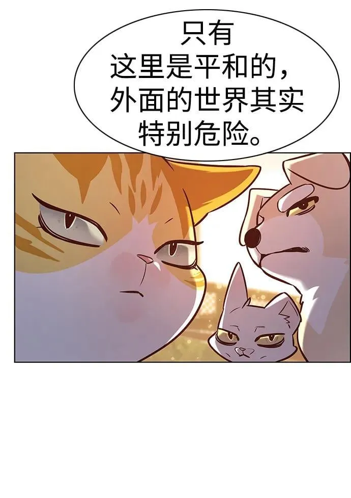第325话 第32页