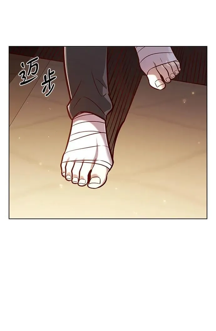 第325话 第33页