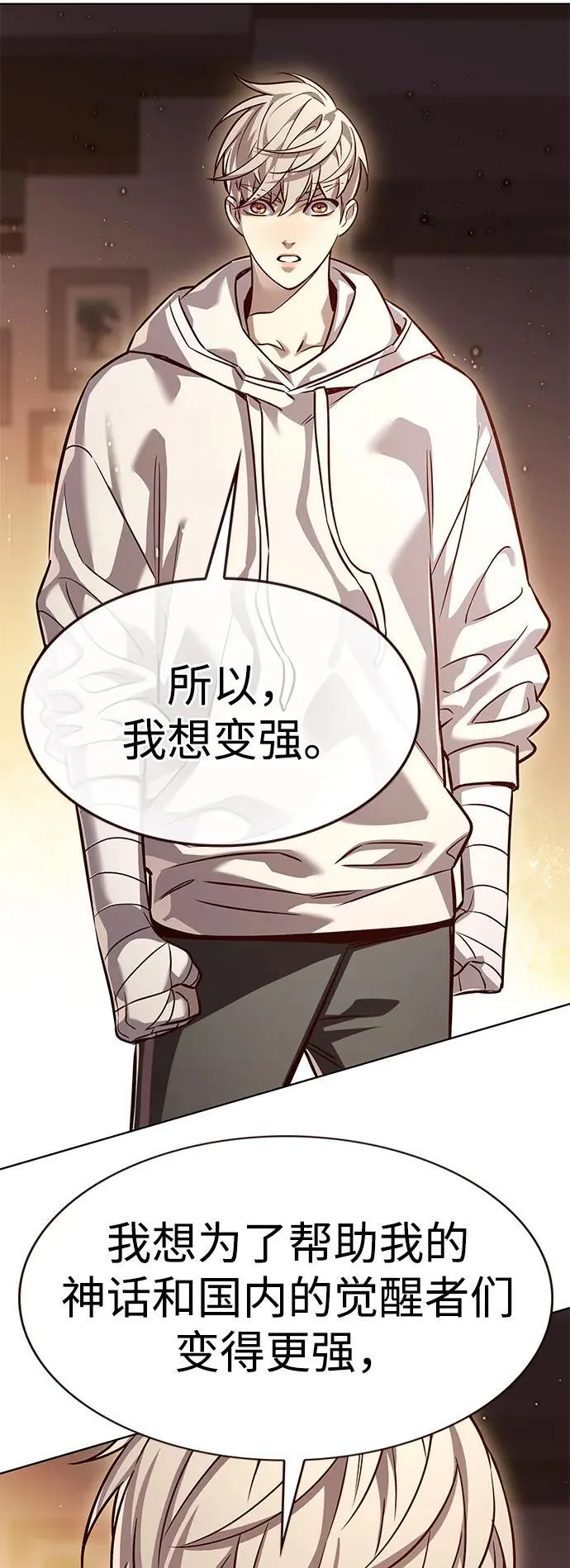 第325话 第34页