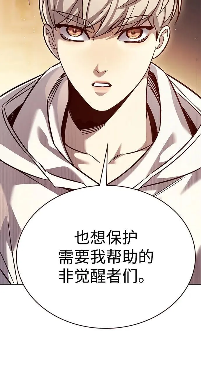 第325话 第35页