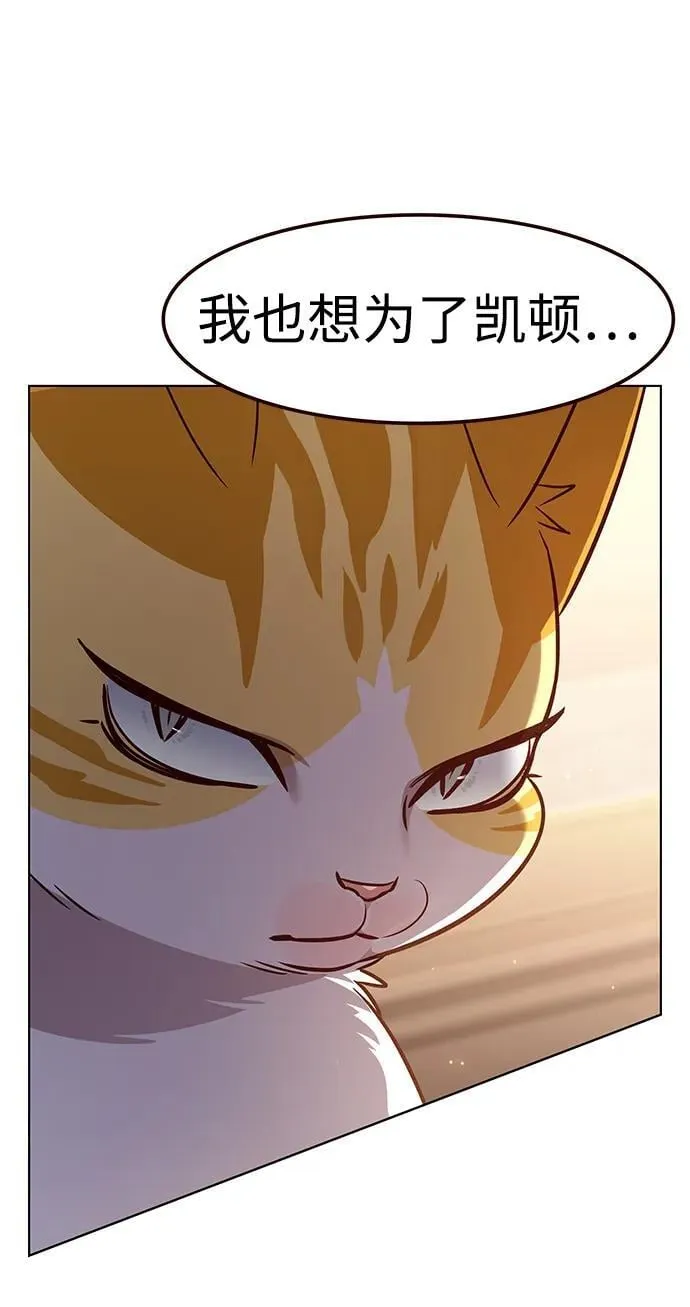 第325话 第36页