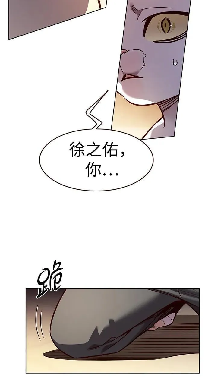 第325话 第38页