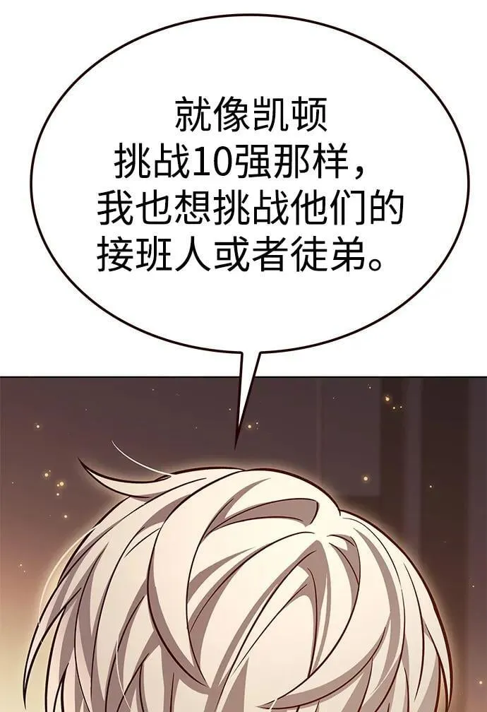 第325话 第42页