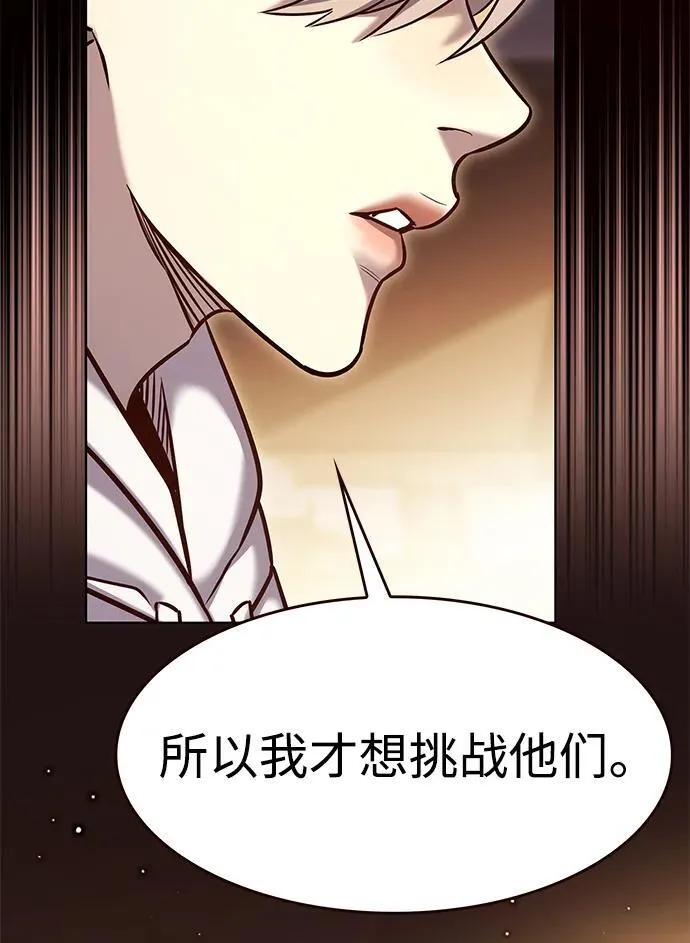 第325话 第46页