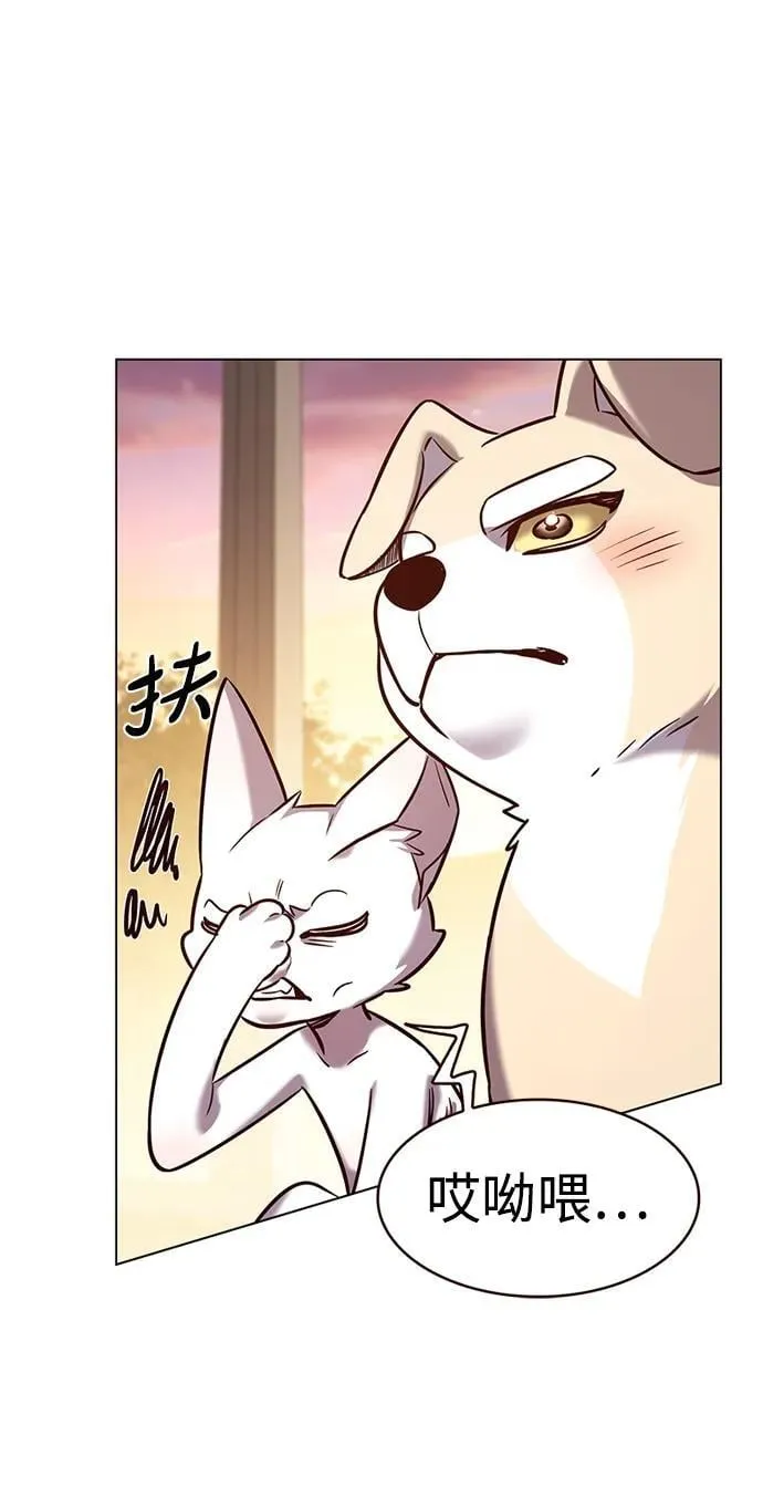 第325话 第48页