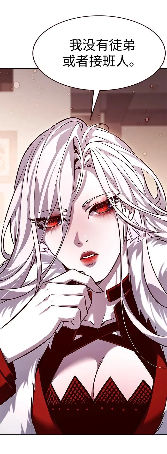 第325话 第56页