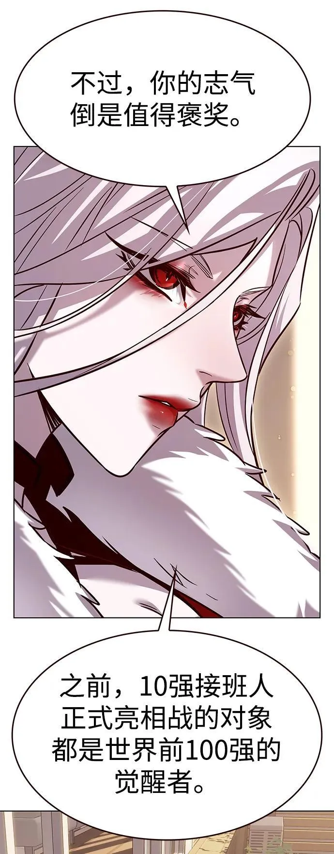 第325话 第61页