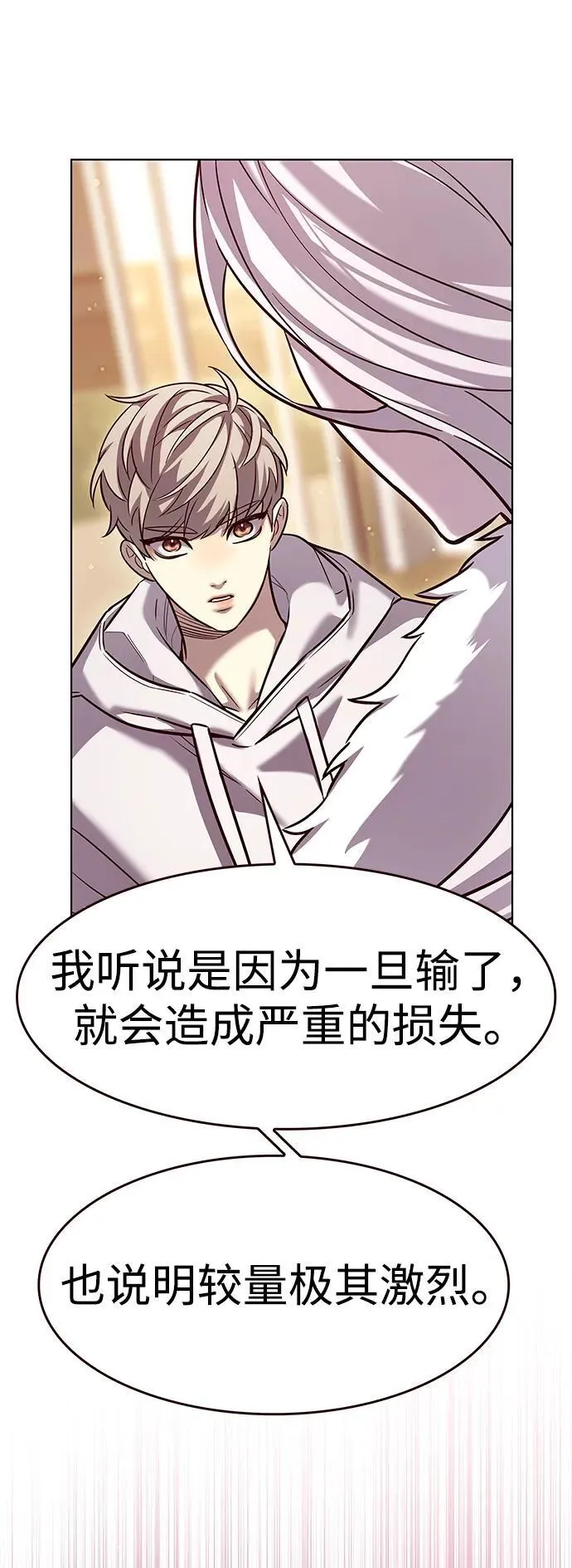 第325话 第63页