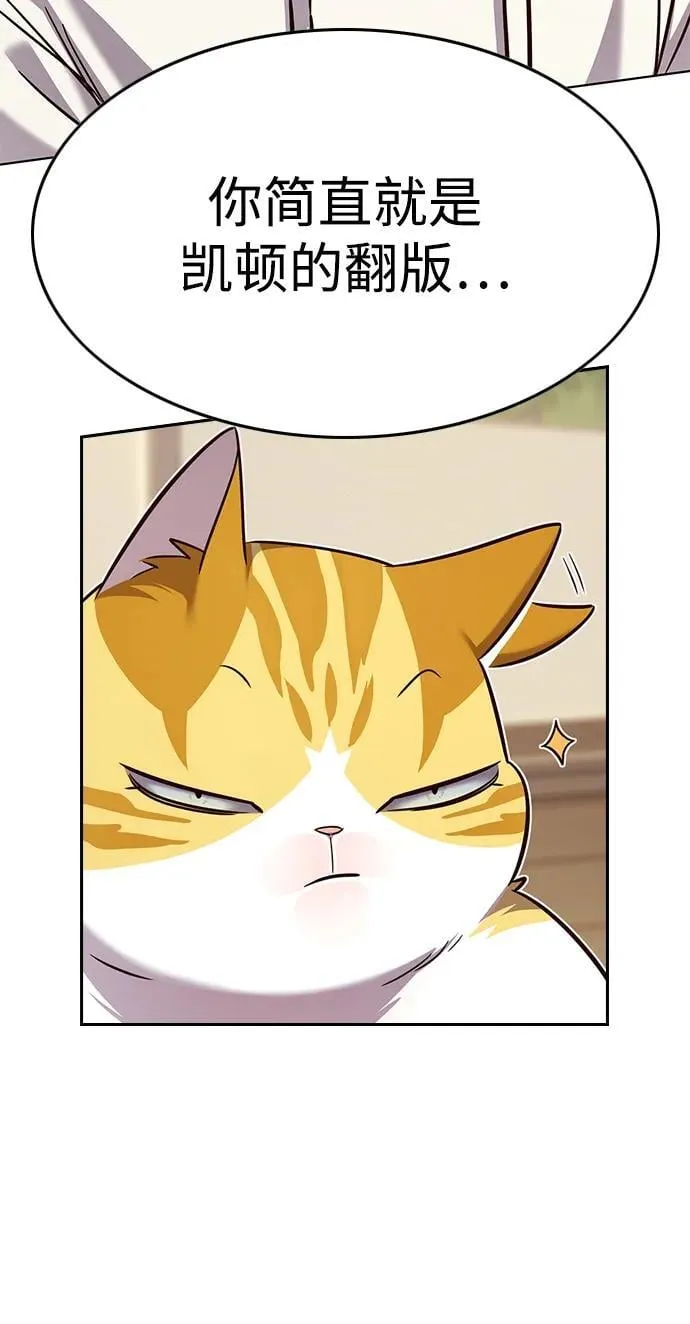 第325话 第67页