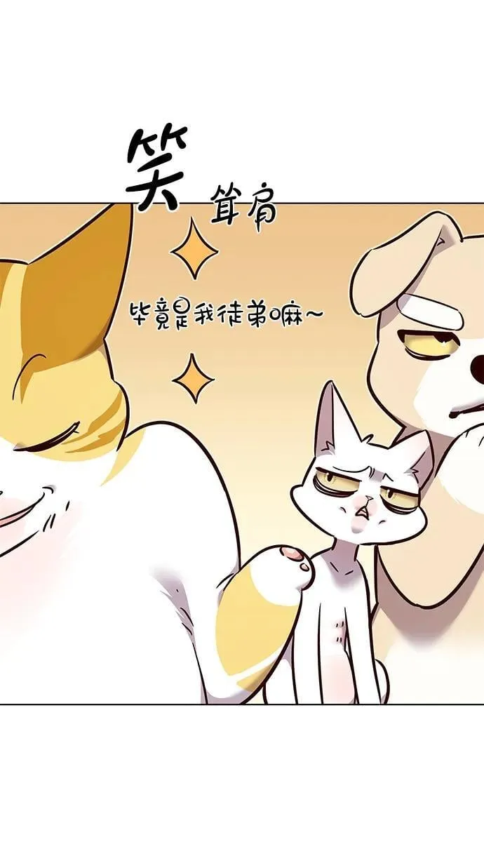 第325话 第68页