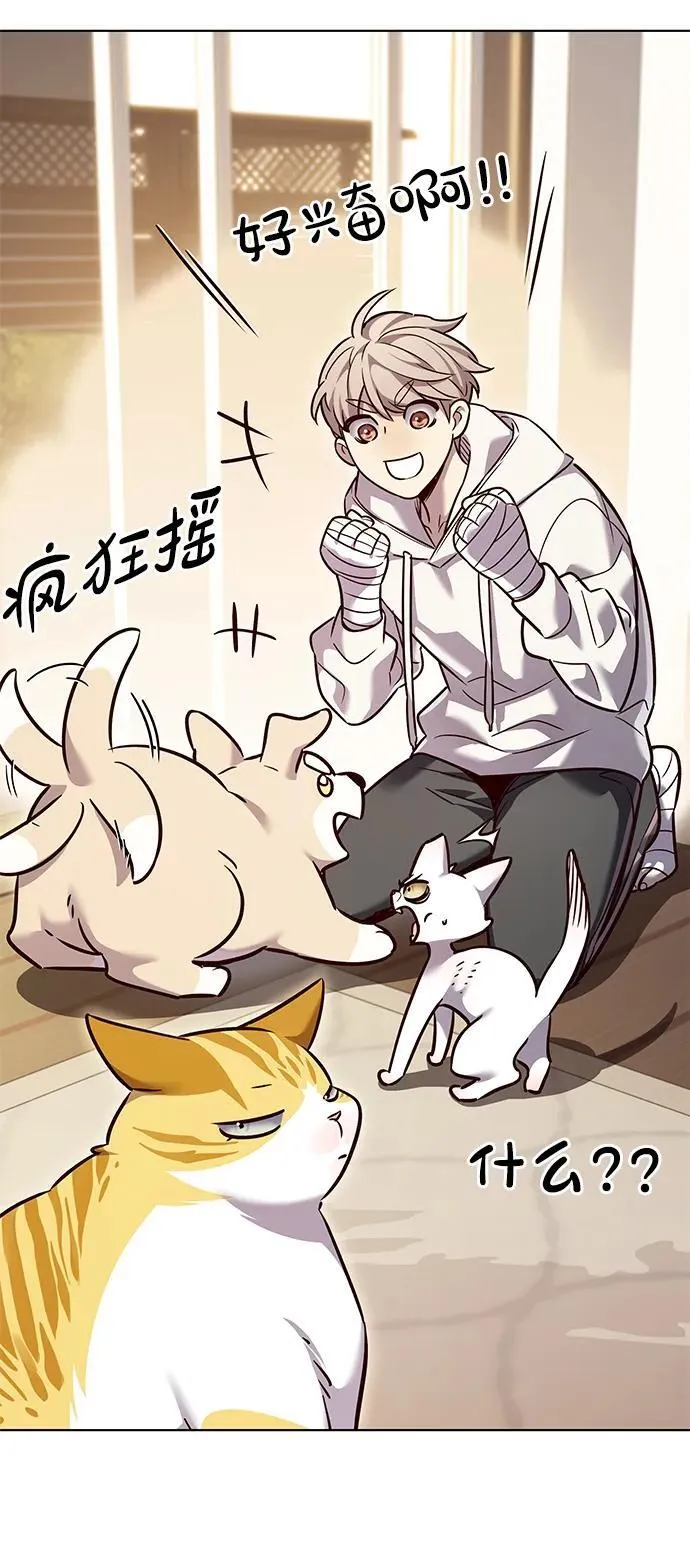 第325话 第70页