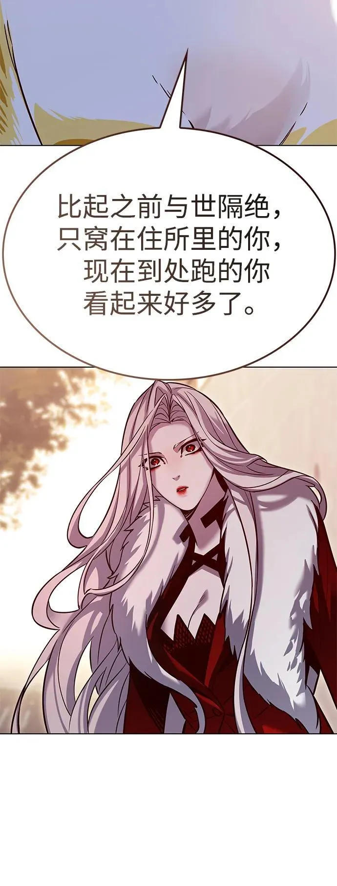 第325话 第82页