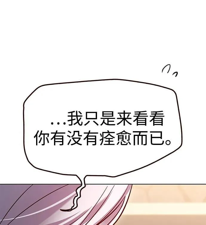 第325话 第83页