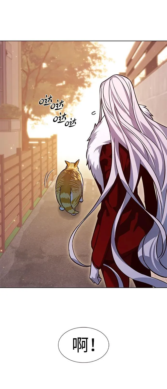 第325话 第85页