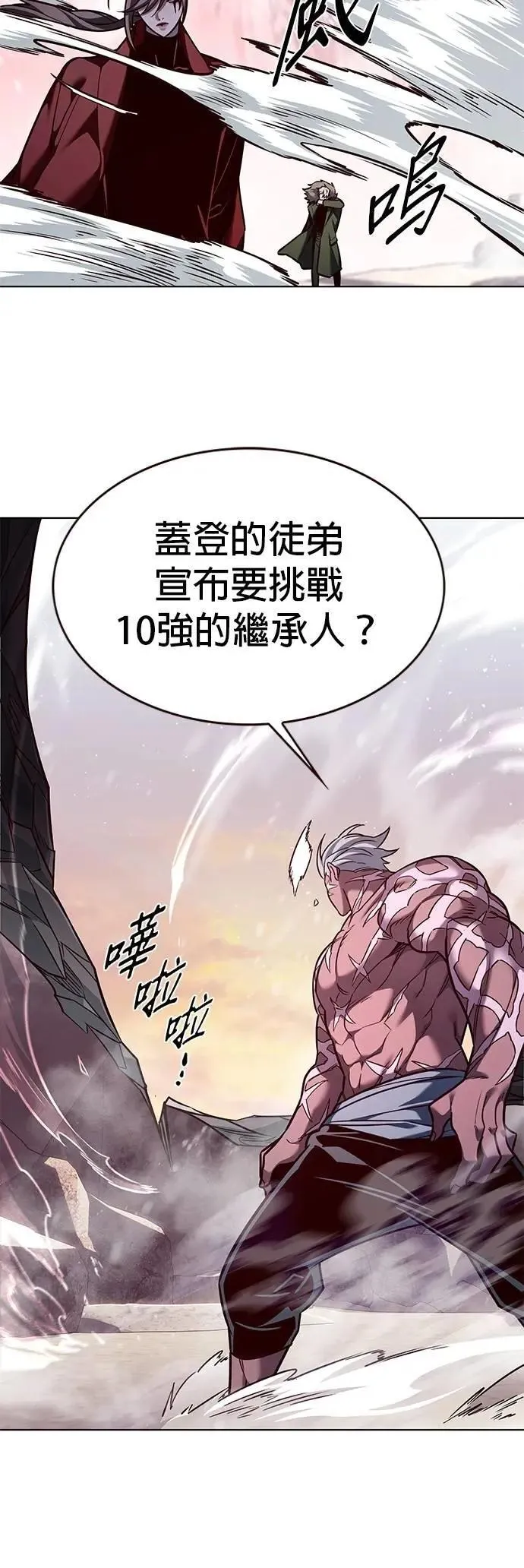 第325话 第92页