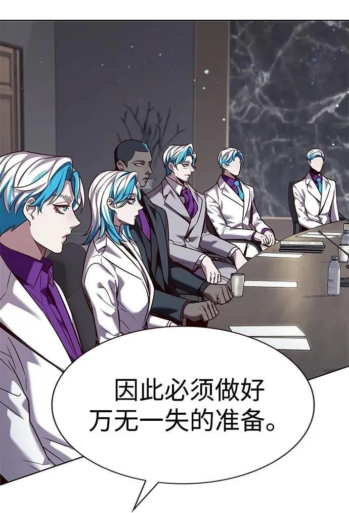 第338话 第5页