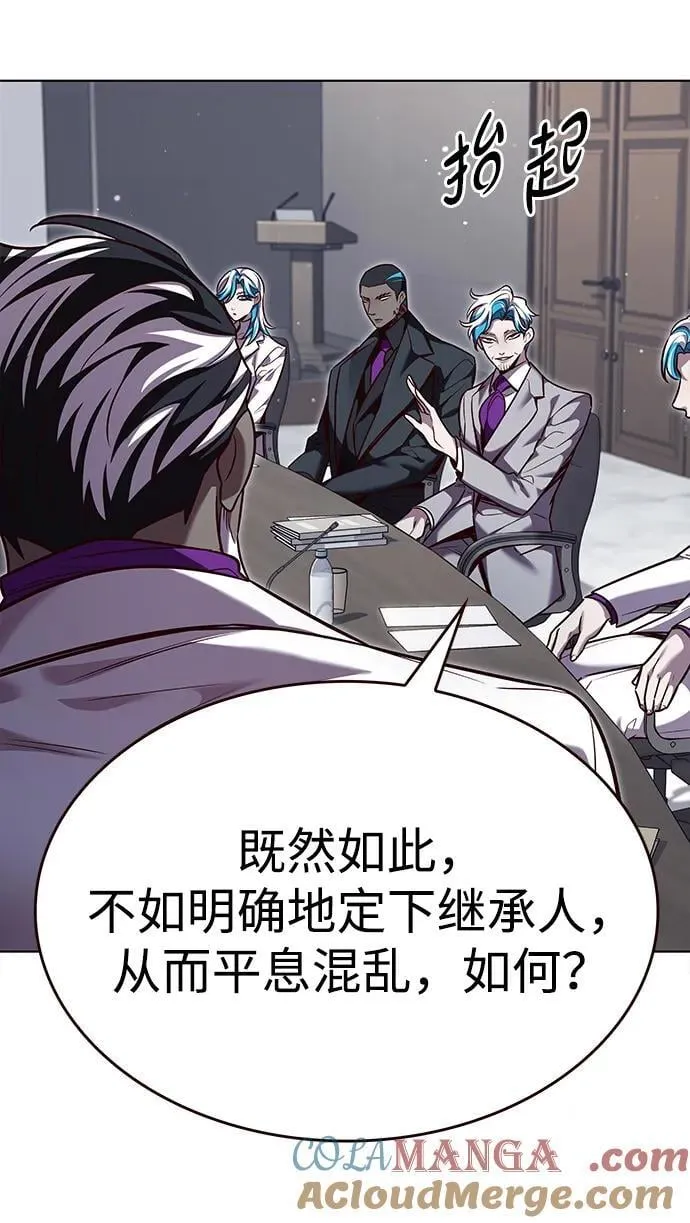 第338话 第7页