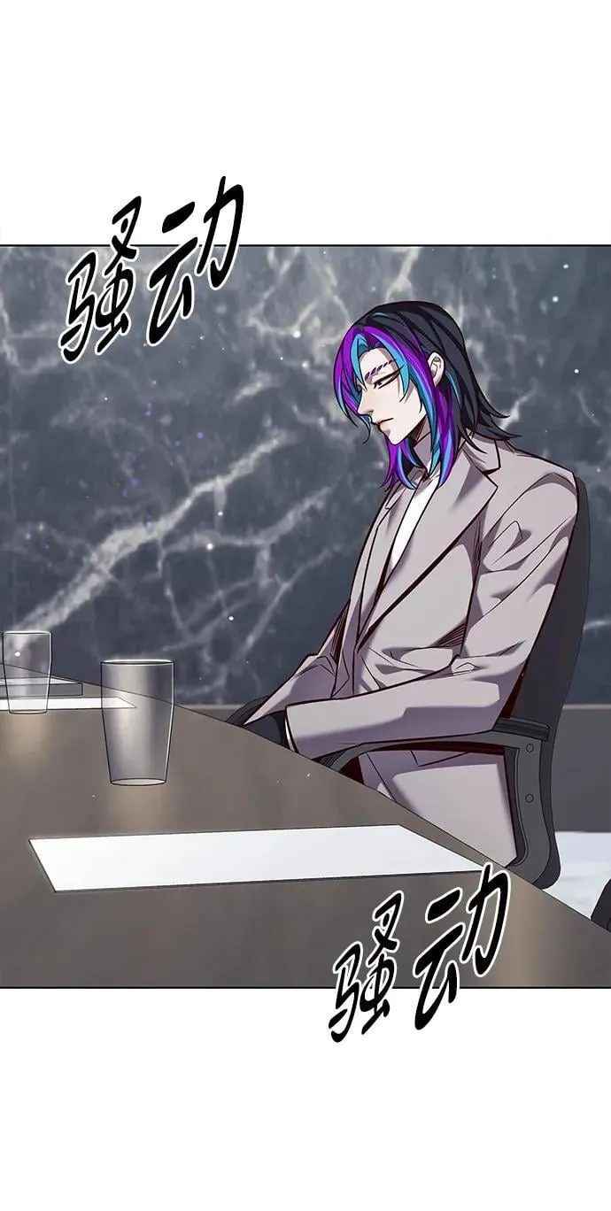 第338话 第8页