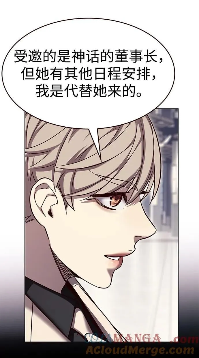 第338话 第28页