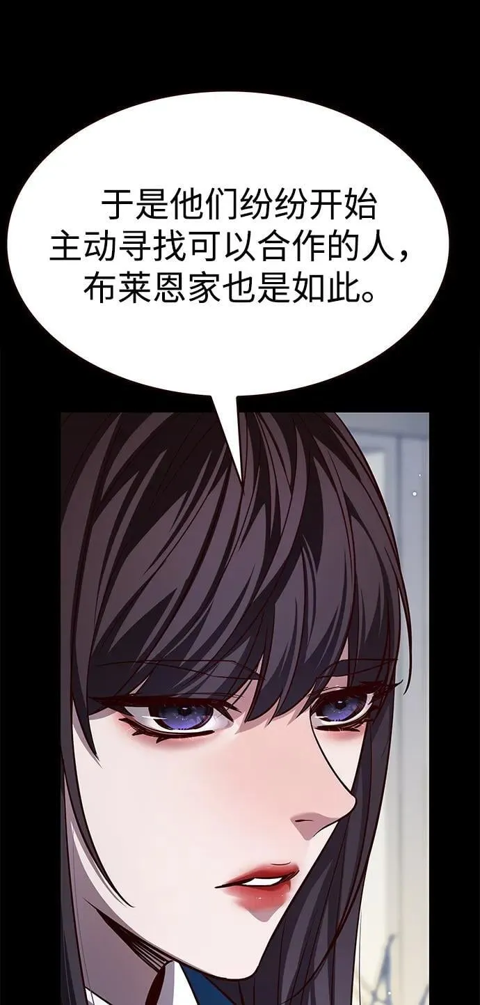 第338话 第32页