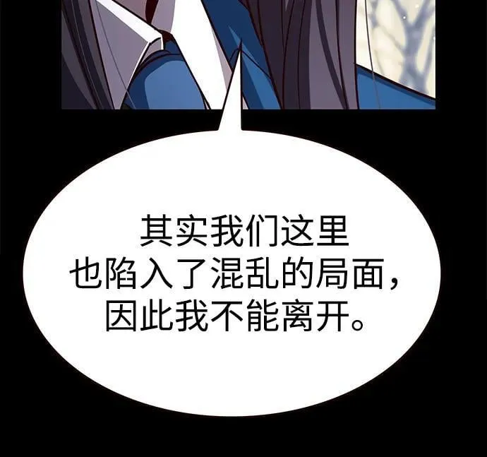 第338话 第33页