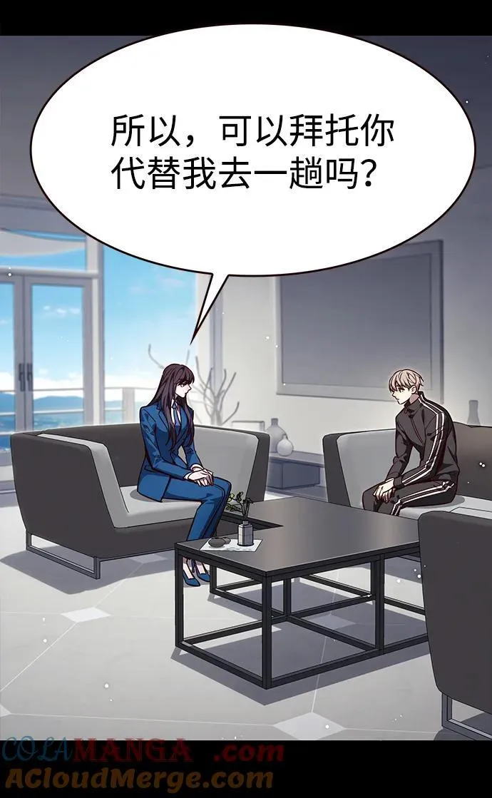 第338话 第34页