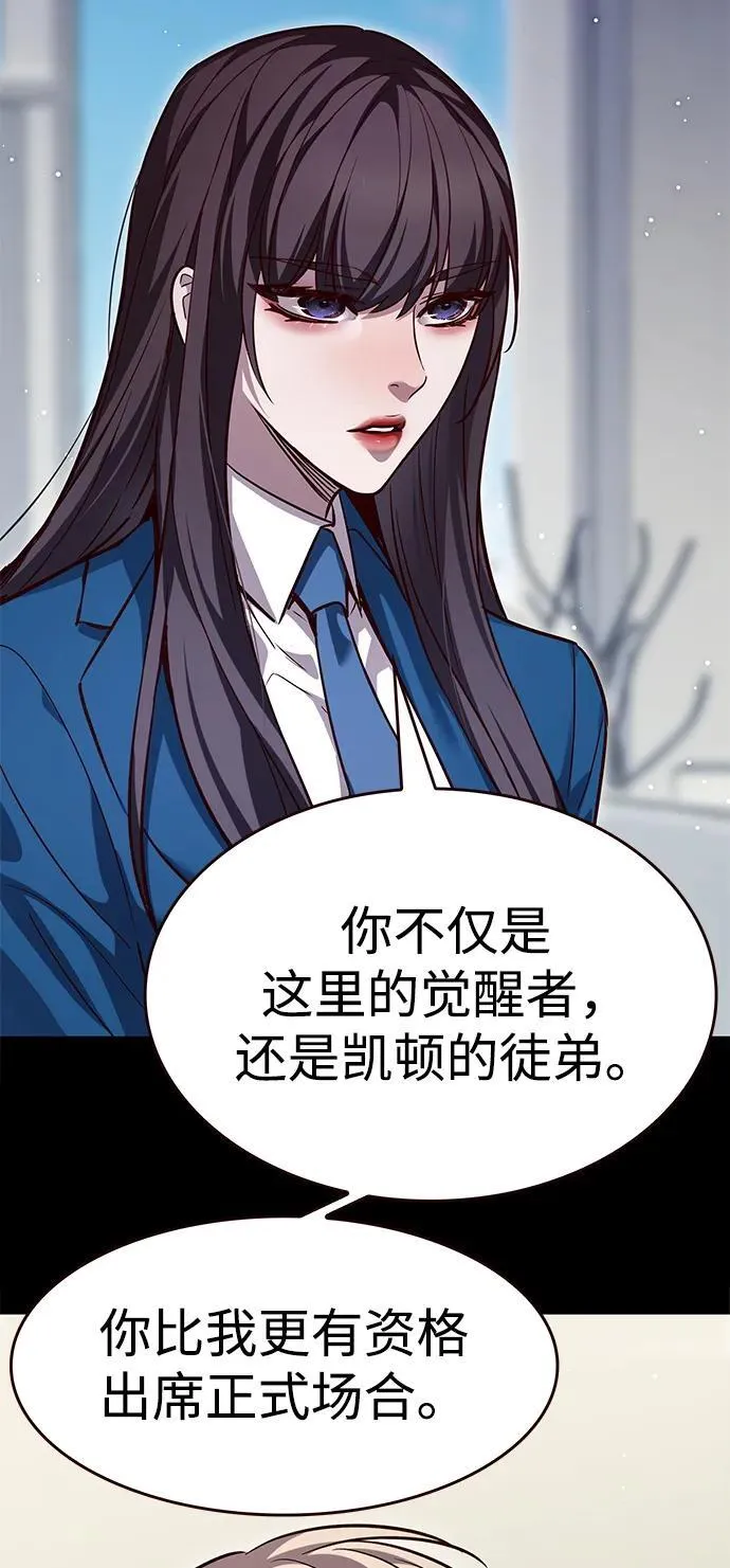 第338话 第36页